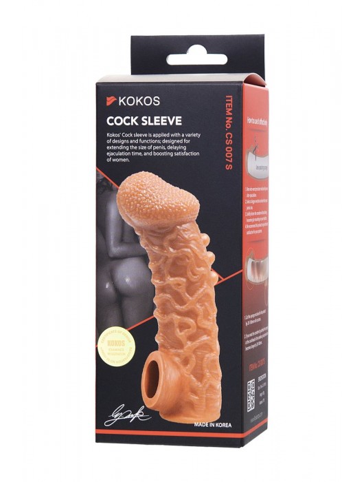 Телесная закрытая насадка с шершавой головкой Cock Sleeve Size S - 13,8 см. - KOKOS - в Нальчике купить с доставкой