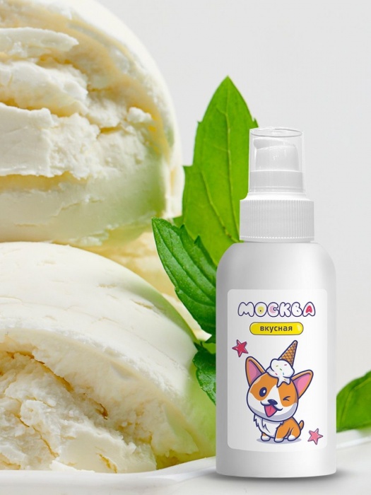 Универсальная смазка с ароматом пломбира  Москва Вкусная  - 100 мл. - Москва - купить с доставкой в Нальчике