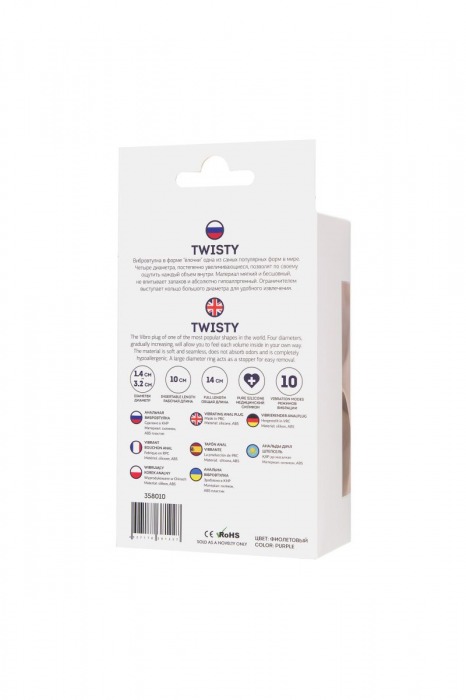 Фиолетовая анальная вибровтулка Twisty - 14 см. - ToyFa в Нальчике Фиолетовая анальная вибровтулка Twisty - 14 см. - ToyFa
