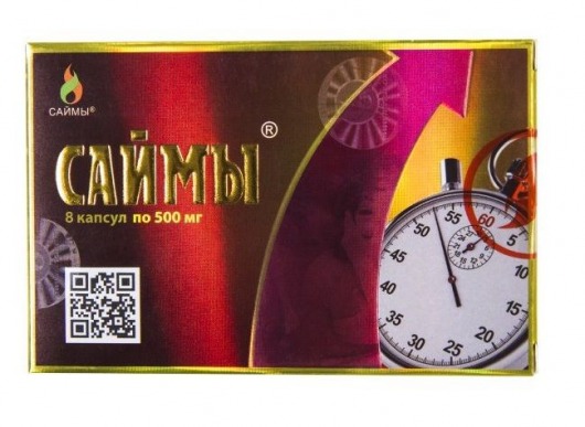 БАД для мужчин  Саймы  - 8 капсул (500 мг.) - Вселенная здоровья - купить с доставкой в Нальчике