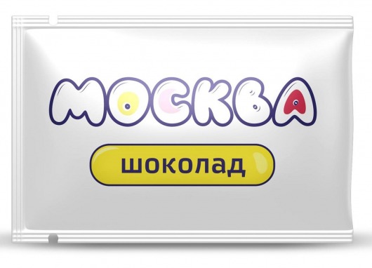 Универсальная смазка с ароматом шоколада  Москва Вкусная  - 10 мл. - Москва - купить с доставкой в Нальчике