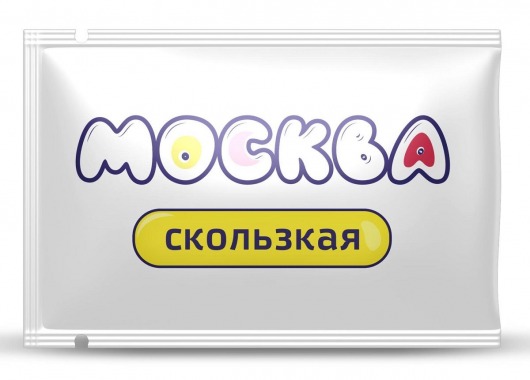 Гибридная смазка  Москва Скользкая  - 10 мл. - Москва - купить с доставкой в Нальчике