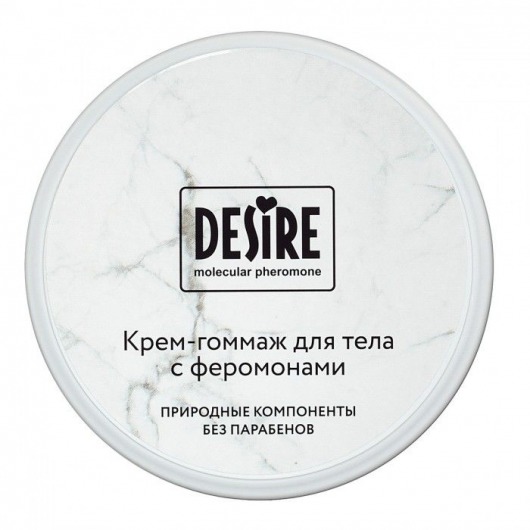 Крем-гоммаж с феромонами Desire - 200 мл. -  - Магазин феромонов в Нальчике