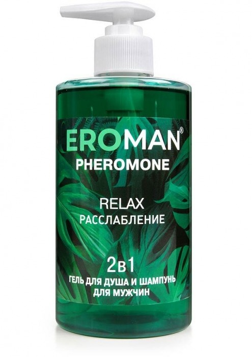 Мужской гель для душа и шампунь RELAX - 430 мл. -  - Магазин феромонов в Нальчике