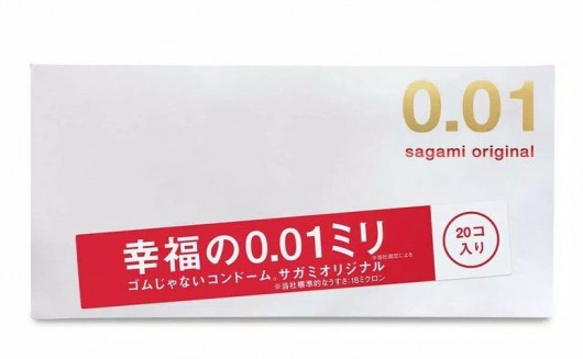 Ультратонкие презервативы Sagami Original 0.01 - 20 шт. - Sagami - купить с доставкой в Нальчике