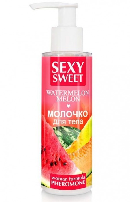 Молочко для тела с феромонами и ароматом дыни и арбуза Sexy Sweet Watermelon Melon - 150 гр. -  - Магазин феромонов в Нальчике