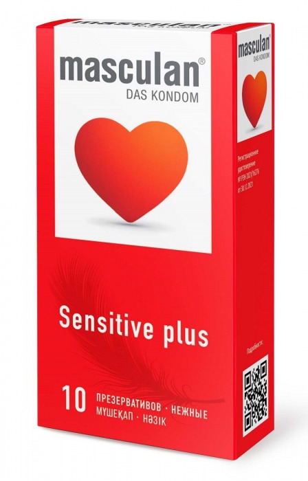 Презервативы Masculan Sensitive plus - 10 шт. - Masculan - купить с доставкой в Нальчике