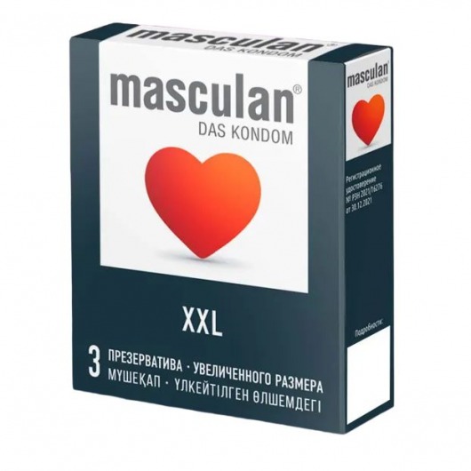 Презервативы увеличенного размера Masculan XXL - 3 шт. - Masculan - купить с доставкой в Нальчике