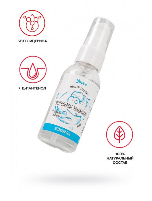 Увлажняющая гель-смазка «Интенсивное увлажнение» - 50 мл. - ToyFa - купить с доставкой в Нальчике