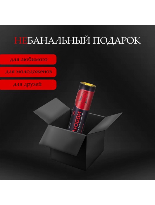 Плакат для двоих  Точка любви  со скретч-слоем - Сима-Ленд - купить с доставкой в Нальчике