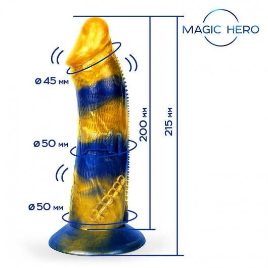 Желто-синий фантазийный вибратор с пультом ДУ - 21,5 см. - Bior toys