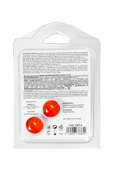 Набор из 2 шариков с массажным маслом Brazilian Balls с ароматом вишни - Secret Play - купить с доставкой в Нальчике