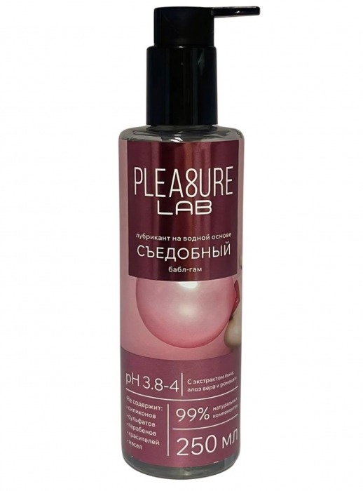 Лубрикант на водной основе Pleasure Lab с ароматом бабл-гам - 250 мл. - Pleasure Lab - купить с доставкой в Нальчике