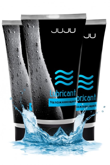 Набор из 3 увлажняющих лубрикантов JUJU - JuJu - купить с доставкой в Нальчике Набор из 3 увлажняющих лубрикантов JUJU - JuJu - купить с доставкой в Нальчике