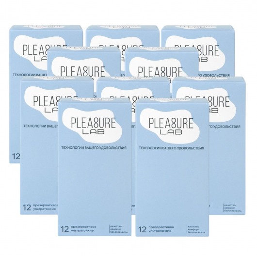 Набор из 10 упаковок ультратонких презервативов Pleasure Lab (по 12 шт.) - Pleasure Lab - купить с доставкой в Нальчике Набор из 10 упаковок ультратонких презервативов Pleasure Lab (по 12 шт.) - Pleasure Lab - купить с доставкой в Нальчике