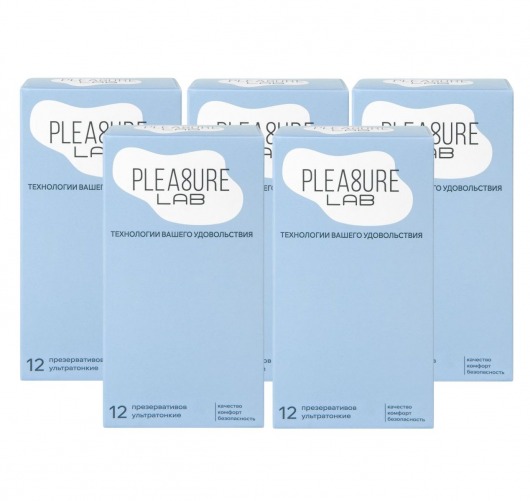 Набор из 5 упаковок ультратонких презервативов Pleasure Lab (по 12 шт.) - Pleasure Lab - купить с доставкой в Нальчике Набор из 5 упаковок ультратонких презервативов Pleasure Lab (по 12 шт.) - Pleasure Lab - купить с доставкой в Нальчике