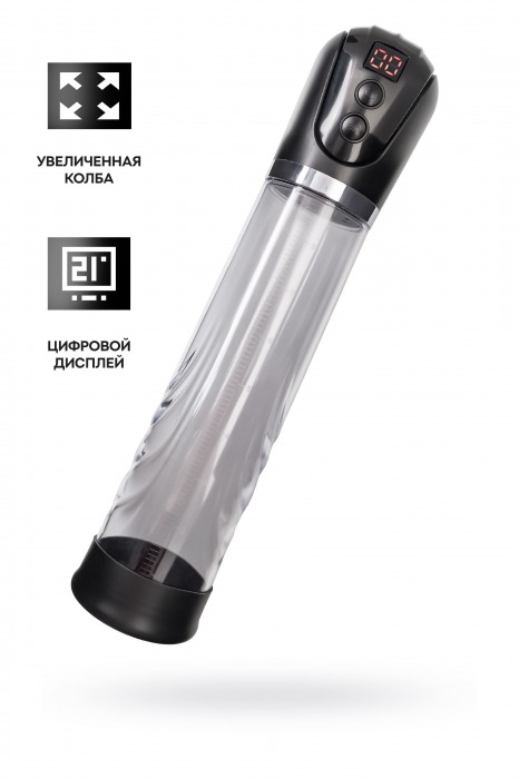 Автоматическая помпа для пениса Ivar - Sexus - в Нальчике купить с доставкой