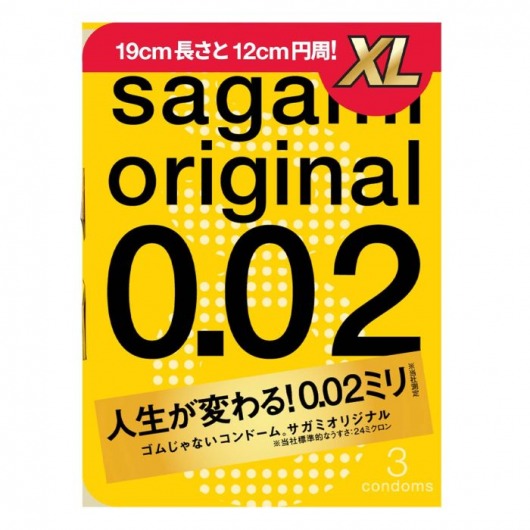 Презервативы увеличенного размера Sagami Original 0.02 XL-size - 3 шт. - Sagami - купить с доставкой в Нальчике Презервативы увеличенного размера Sagami Original 0.02 XL-size - 3 шт. - Sagami - купить с доставкой в Нальчике