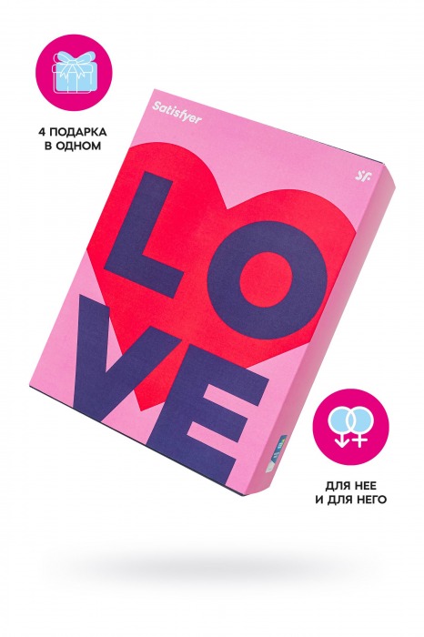 Подарочный набор Satisfyer Advent Box Love - Satisfyer - купить с доставкой в Нальчике