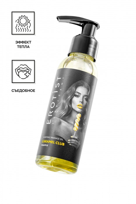 Разогревающее массажное масло Erotist Caramel Club с ароматом ананаса - 100 мл. - Erotist Lubricants - купить с доставкой в Нальчике