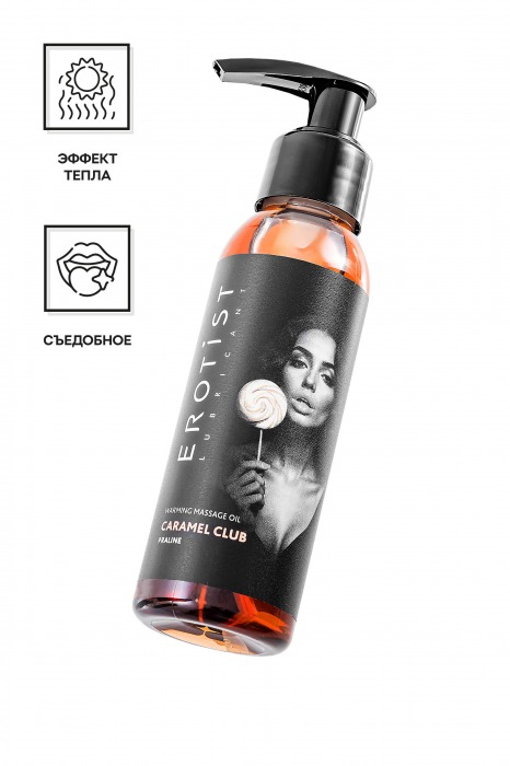 Разогревающее массажное масло Erotist Caramel Club с ароматом пралине - 100 мл. - Erotist Lubricants - купить с доставкой в Нальчике