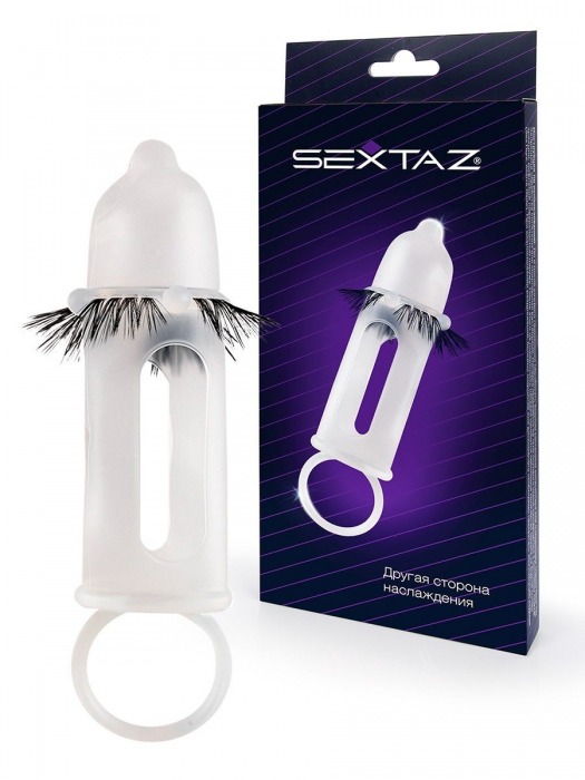 Эластичная насадка на пенис с подхватом мошонки и стимулирующими «ресничками» - Sextaz - в Нальчике купить с доставкой
