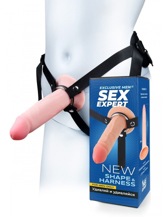 Мужской полый страпон на регулируемых ремнях - 18,5 см. - Sex Expert - купить с доставкой в Нальчике