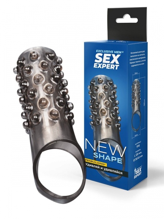 Дымчатая насадка на пенис с выпуклостями - 12 см. - Sex Expert - в Нальчике купить с доставкой