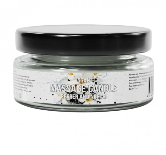 Массажная свеча «Перец и нероли» - 50 мл. - SGAN - купить с доставкой в Нальчике