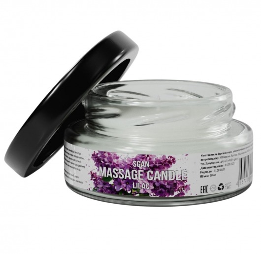 Массажная свеча «Сирень» - 50 мл. - SGAN - купить с доставкой в Нальчике
