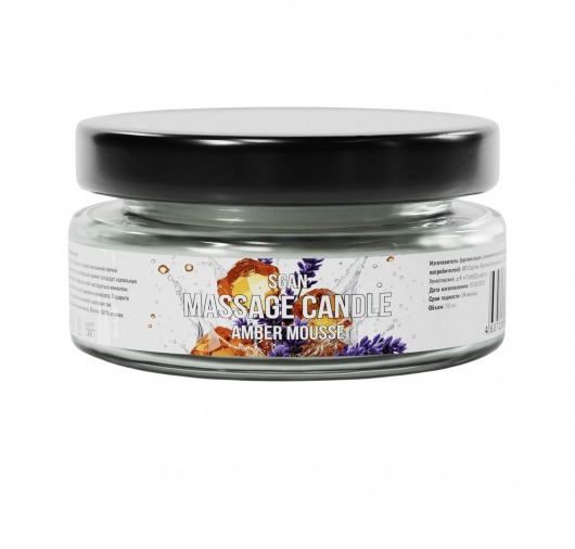 Массажная свеча «Янтарный мусс» - 50 мл. - SGAN - купить с доставкой в Нальчике