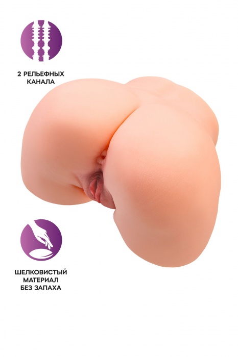 Телесный мастурбатор в форме попки с 2 любовными входами - No Name - в Нальчике купить с доставкой