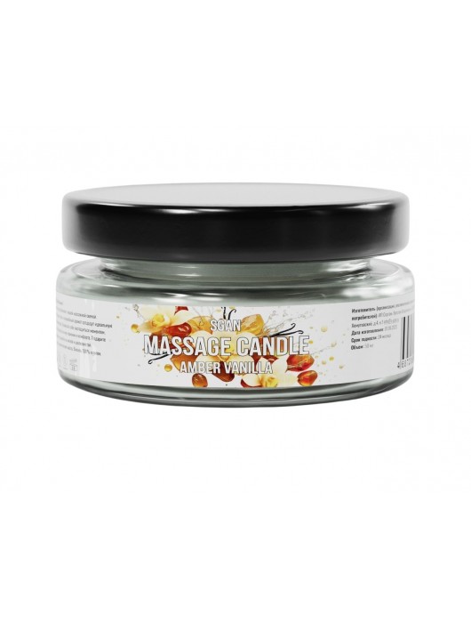 Массажная свеча «Амбра и ваниль» - 50 мл. - SGAN - купить с доставкой в Нальчике