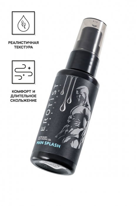 Увлажняющий гель-лубрикант на водной основе Man Splash - 50 мл. - Erotist Lubricants - купить с доставкой в Нальчике