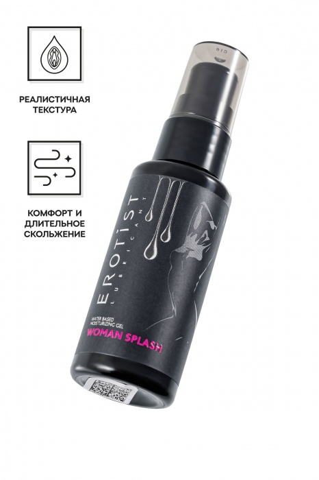 Увлажняющий гель-лубрикант на водной основе Woman Splash - 50 мл. - Erotist Lubricants - купить с доставкой в Нальчике
