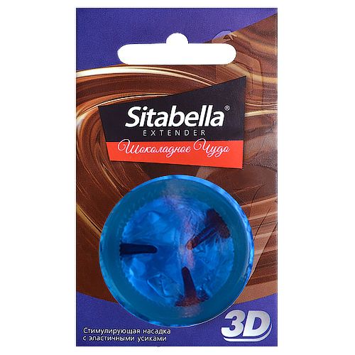 Насадка стимулирующая Sitabella 3D  Шоколадное чудо  с ароматом шоколада - Sitabella - купить с доставкой в Нальчике