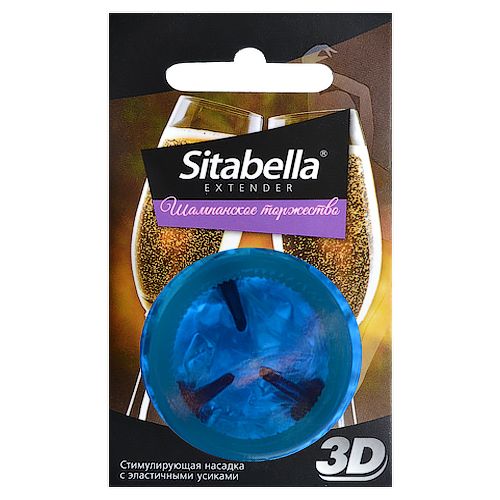 Насадка стимулирующая Sitabella 3D  Шампанское торжество  с ароматом шампанского - Sitabella - купить с доставкой в Нальчике