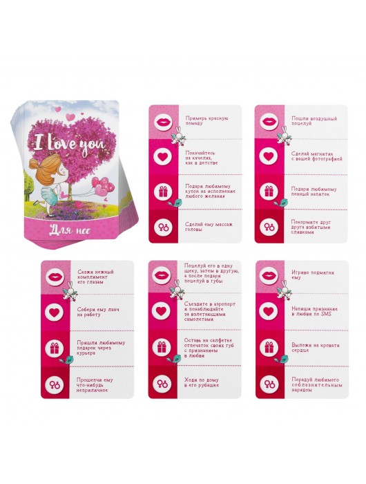 Романтическая игра для двоих I Love you - Сима-Ленд - купить с доставкой в Нальчике